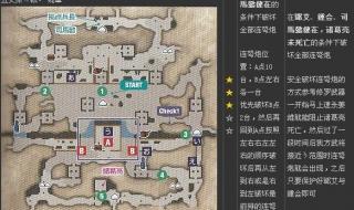 真三国无双6 2p怎么换武器